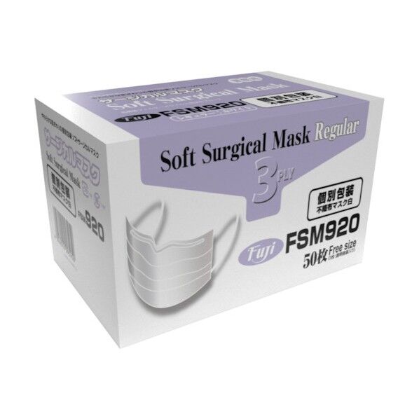 個別包装不織布マスク