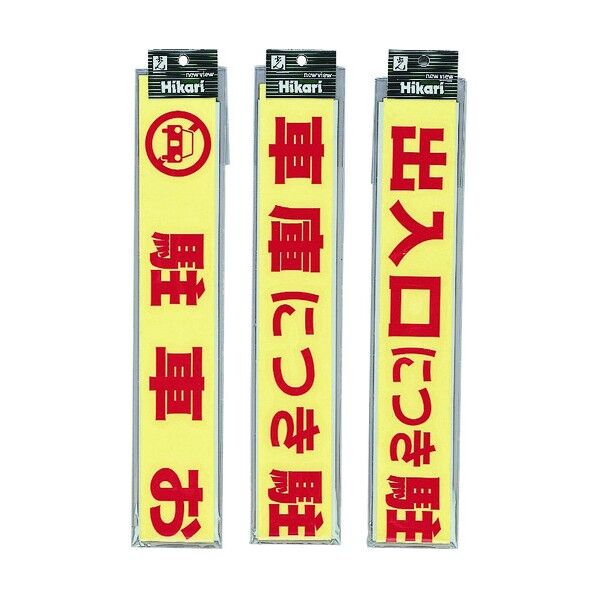 キャリエーター カットシート文字 CL788