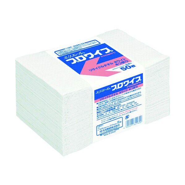 プロワイプ リサイクルタオル