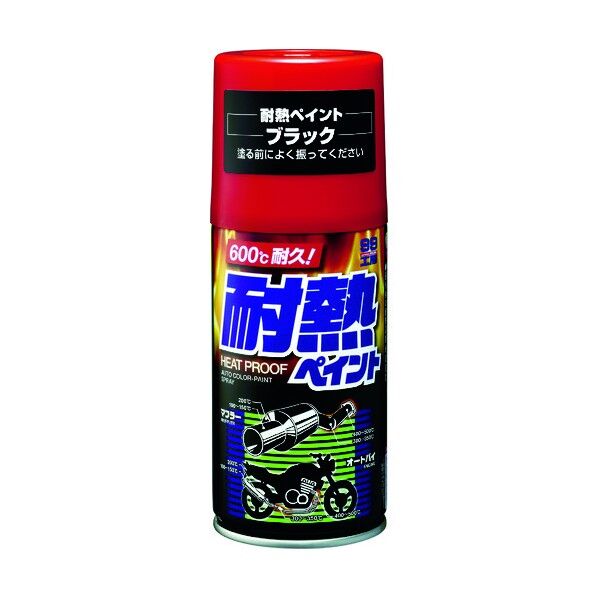 耐熱ペイント