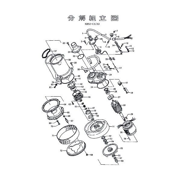 リード線保護プレート 801-05812615-9 1点