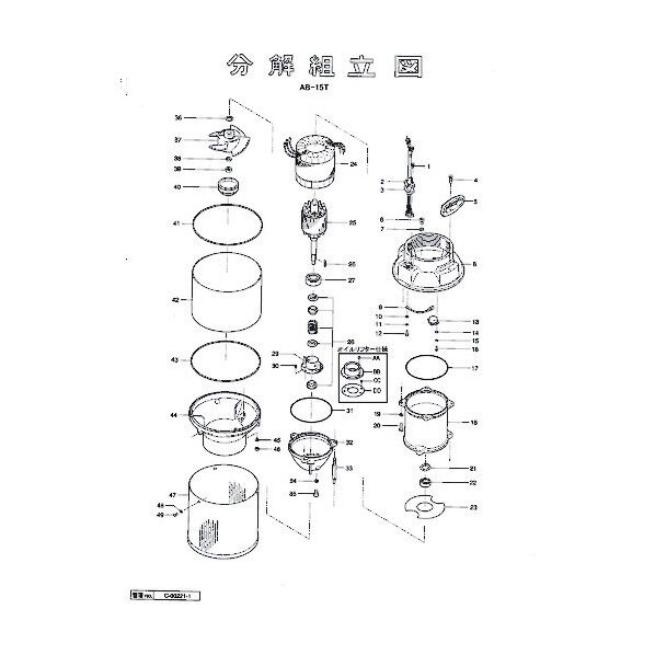 アース線 801-00914417-9 1点