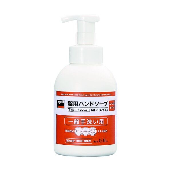 薬用ハンドソープ (ムース状・一般手洗い用)