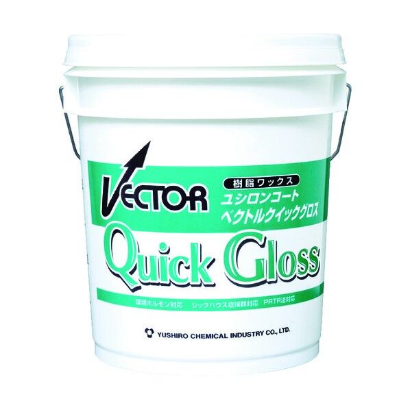 ユシロベクトルクイックグロス