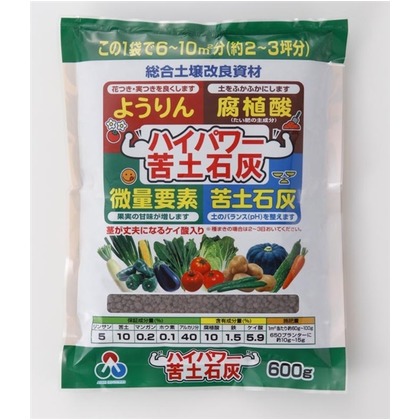 朝日工業 ハイパワー苦土石灰...