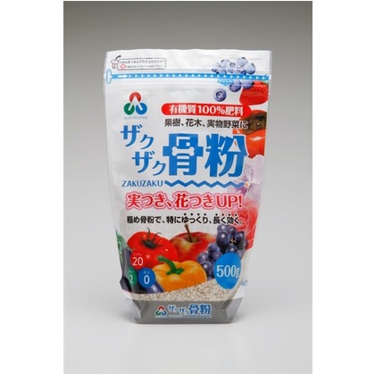 ザクザク骨粉 1