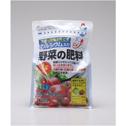 カルシウム入り野菜の肥料 1