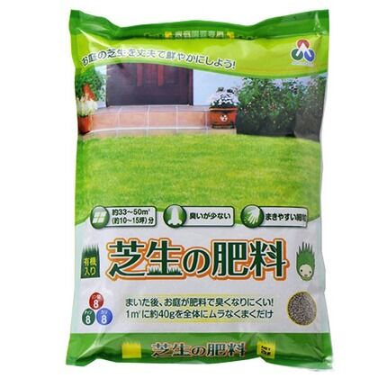 1袋