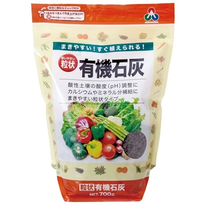 粒状有機石灰 1