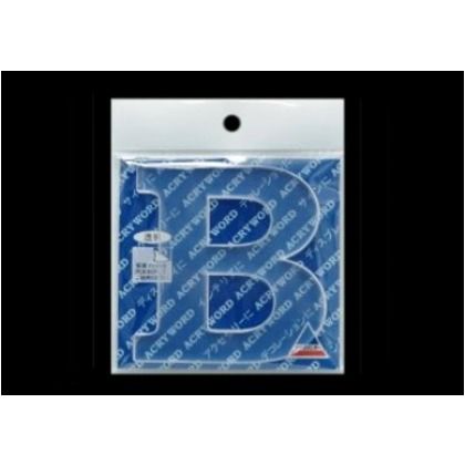 アクリワード B H80