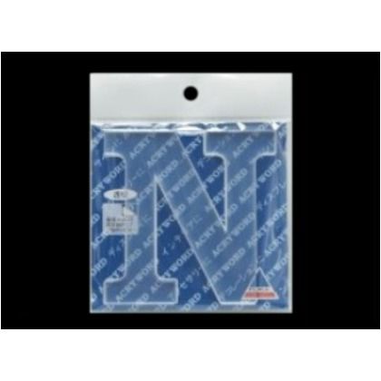 アクリワード N H80