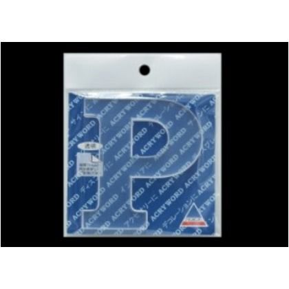 アクリワード P H80