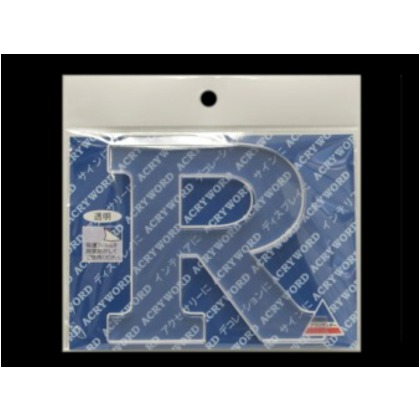 アクリワード R H80