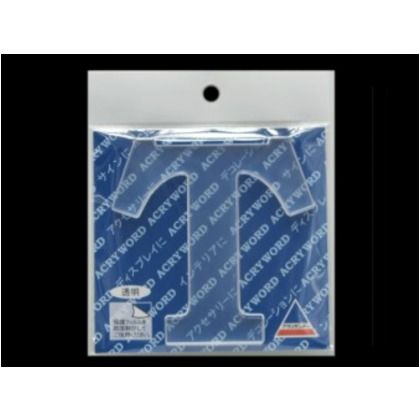 アクリワード T H80