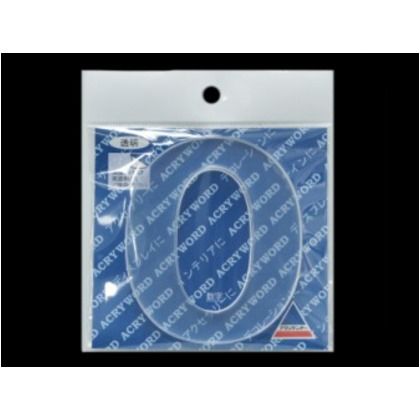 透明 文字サイズ:W68XH80mm 厚み:5mm AW-0-80-EX001