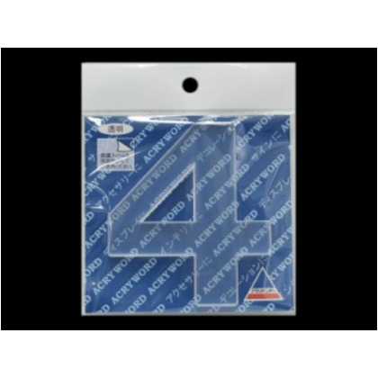 アクリワード 4 H80