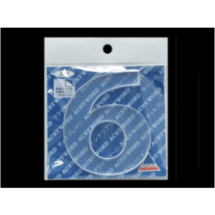 アクリワード 6 H80