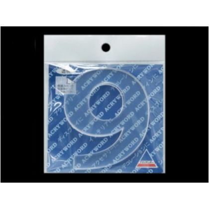 アクリワード 9 H80