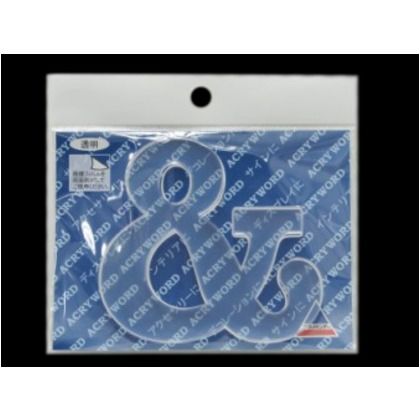 アクリワード & H80