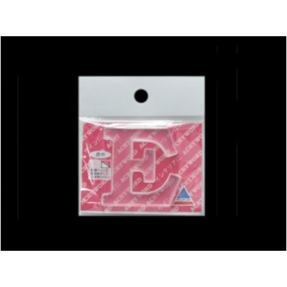 アクリワード E H40