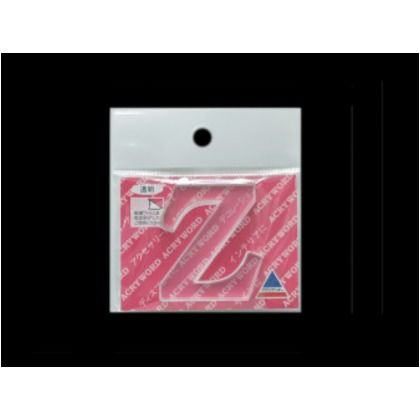 アクリワード Z H40