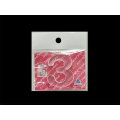 アクリワード 3 H40