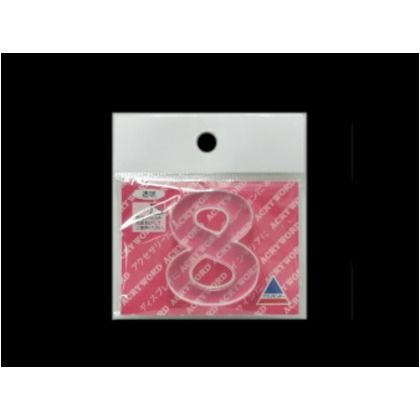 アクリワード 8 H40