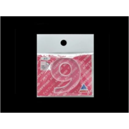 アクリワード 9 H40