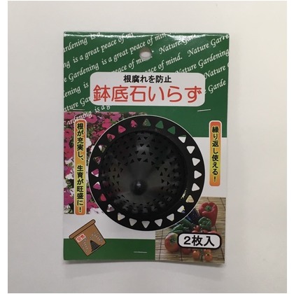 2枚