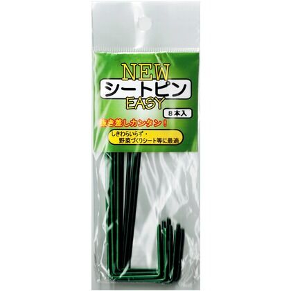 NEWシートピンEASY 8本