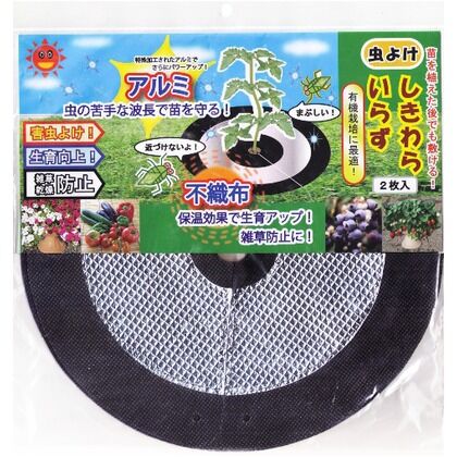 フォレスト 虫よけしきわらいらず 約27cm×26cm 2枚...