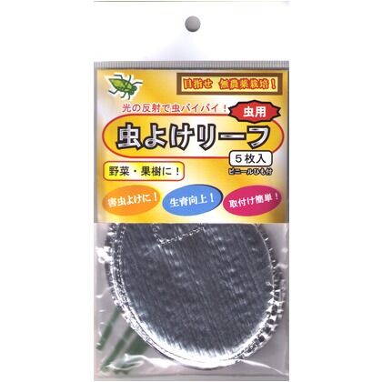 虫よけリーフ 5枚