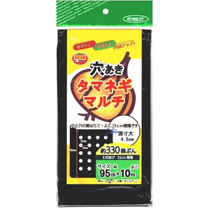 フォレスト タマネギマルチ 5条用 1枚...
