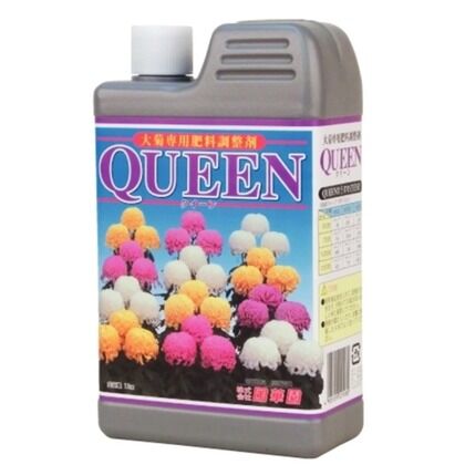 菊専用肥料調整剤クイーン 1
