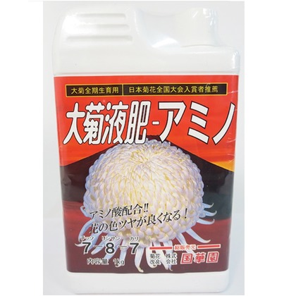 大菊液肥アミノ 1