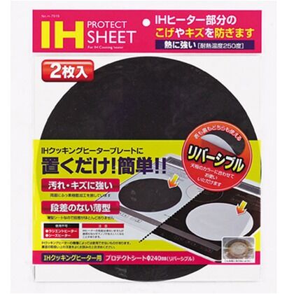 パール金属 IH用 プロテクトシート H-7919...