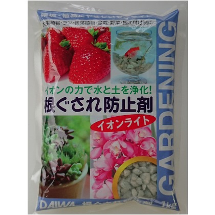 根ぐされ防止剤 1