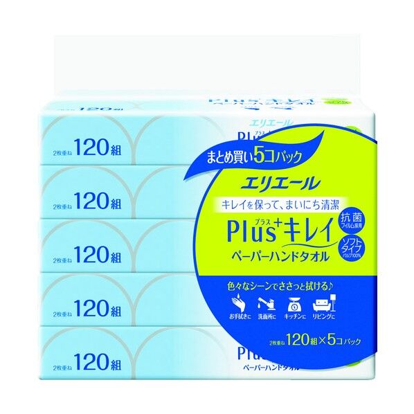 Plusキレイペーパーハンドタオル 236 x 133 x 186 mm 703409 6000