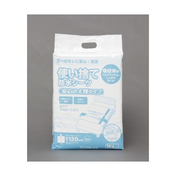 313538 使い捨て防水シーツ大判タイプ ミドル32枚 TSS-M32 1点