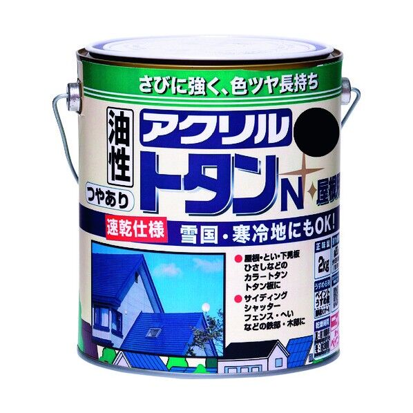 アクリルトタンN屋根用 黒 2kg