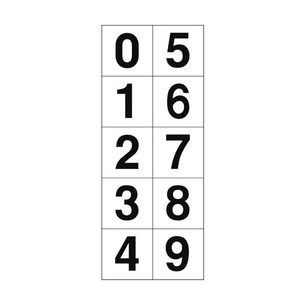 数字ステッカー(白地・黒数字)