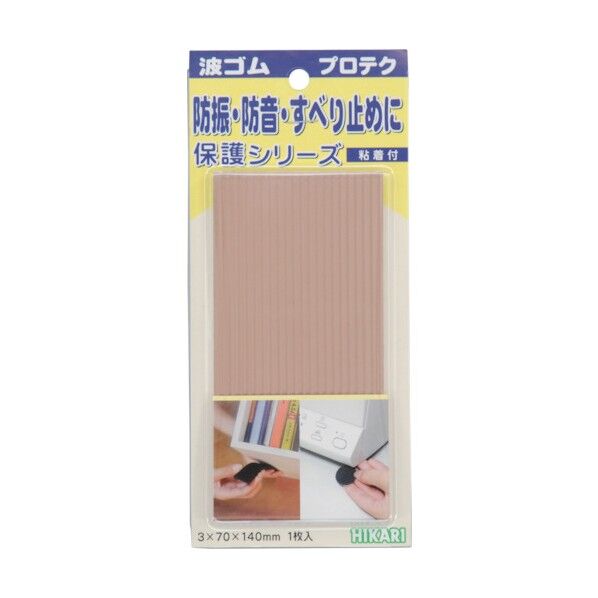 波ゴム 茶 粘着テープ付