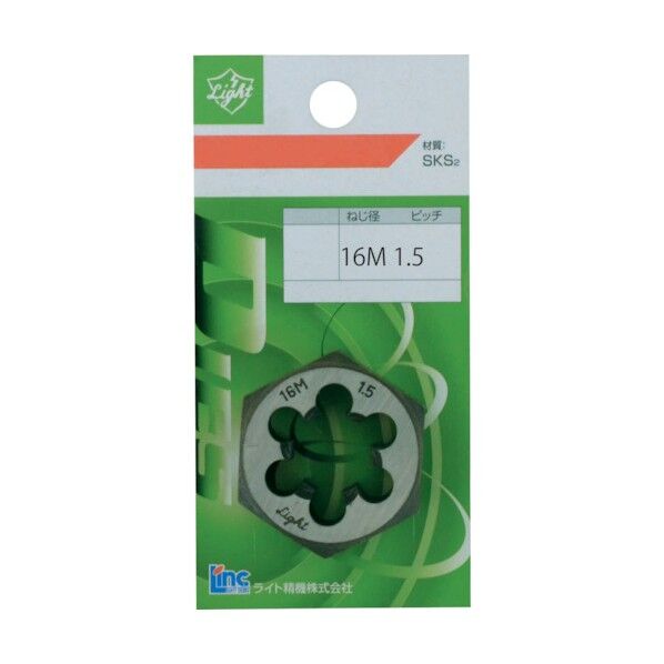 ライト精機 ライト パック品 六角ダイス M8×1.25 056963 1個...