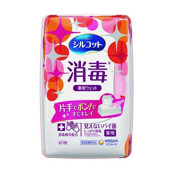 シルコット 消毒ウェット