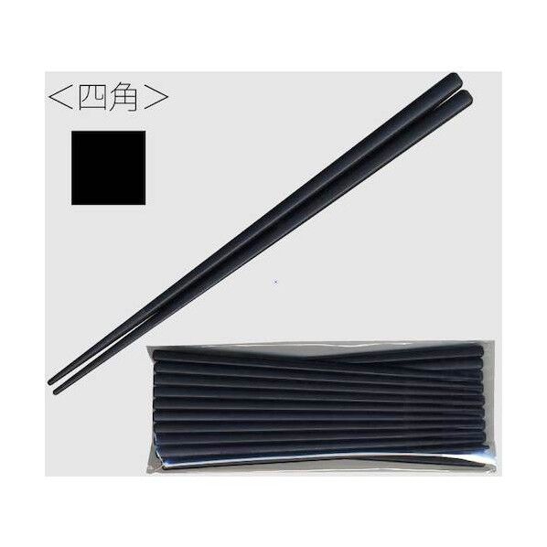 SPS製リユース箸 21cm 四角黒(10膳入) 3771180 10点