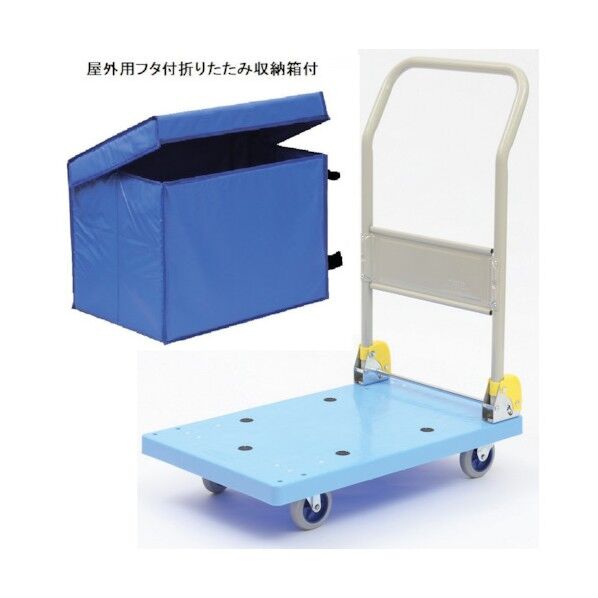 屋外用収納ボックス付小型樹脂台車