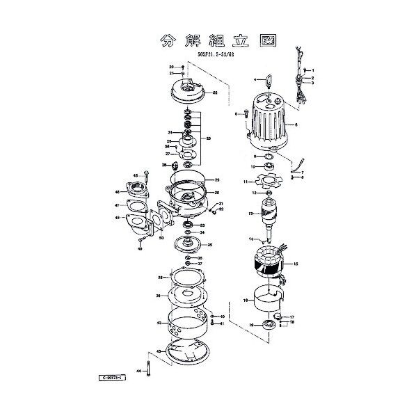 羽根車(50Hz用) 801-02100045-9 1点