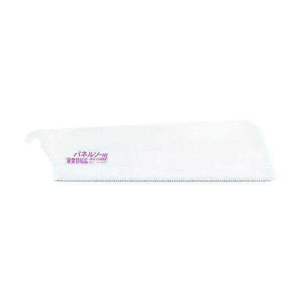 パネルソー 導突目幅広 替刃