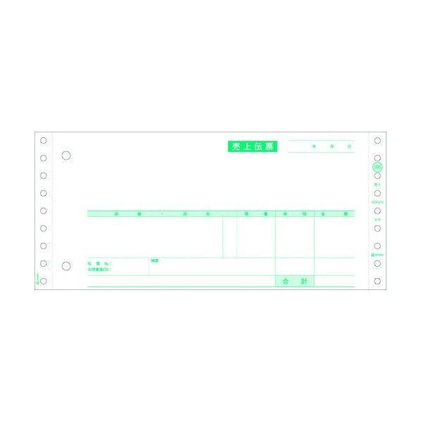 ヒサゴ 売上伝票 請求･納品･受領付 4P GB996 1点...