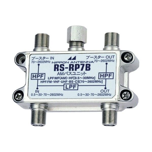 AMパスユニット RS-RP7B 1個